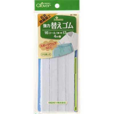 26068 Elástico de reposição reforçado, acabamento antibacteriano e desodorizante <16 Cord>