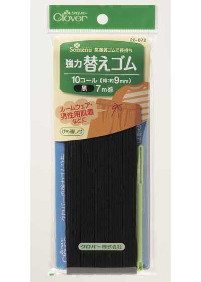 26072 Elástico de reposição reforçado preto <10-Cord>