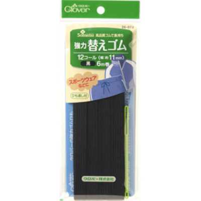 26073 Elástico de reposição reforçado, Preto <12-cord>