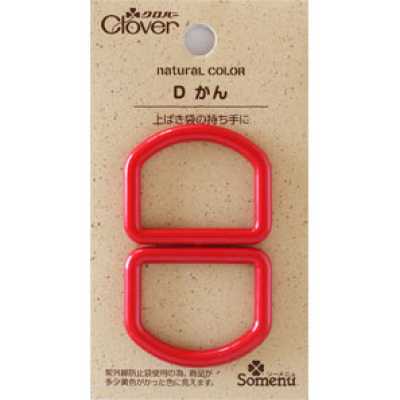26259 Cor natural Argola em D <Vermelho>