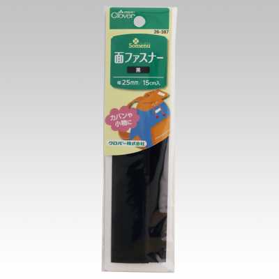 26387 Fecho de contato <Preto>