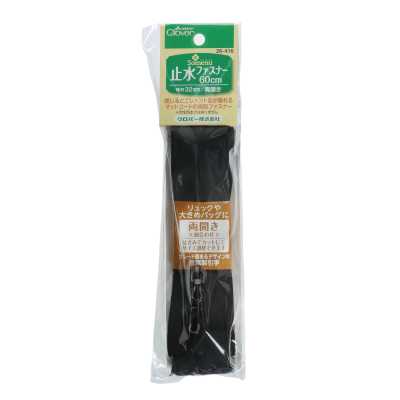 26416 Zíper repelente à água 60 cm, bidirecional, preto