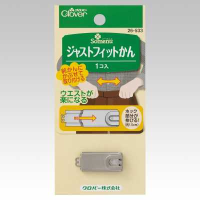 26533 Anel Just Fit