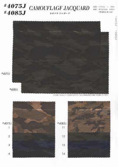 4075J Forro jacquard camuflado