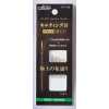 57146 Agulhas para quilting pretas <Conjunto de 3 tipos>