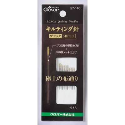 57146 Agulhas para quilting pretas <Conjunto de 3 tipos>