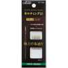 57149 Agulha para quilting "Black" nº 9