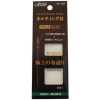 57152 Agulha para quilting "Black" Nº 12