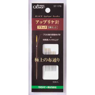 57176 Agulhas para aplique pretas <Conjunto de 2 tipos>