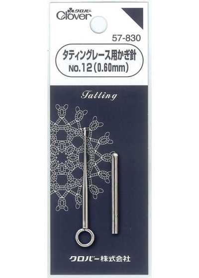 57830 Agulha de crochê para renda de frivolité <No. 12>