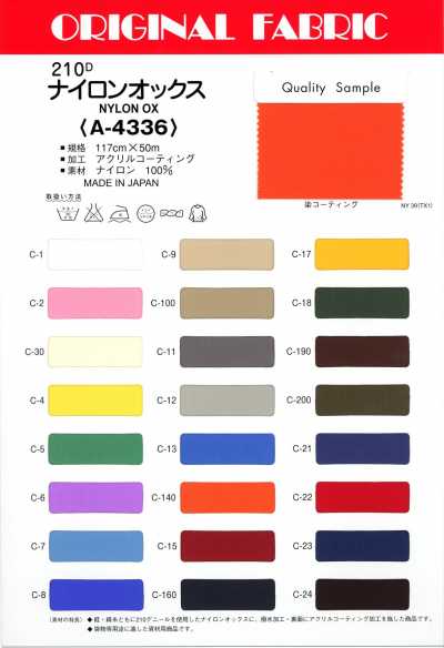 A4336 Oxford de nylon 210D