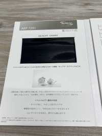 AKP7291 Forro Refrescante Cupra[Resina] Asahi KASEI subfoto