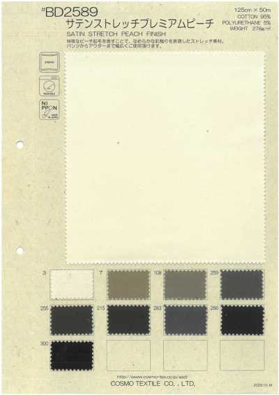 BD2589 Cetim elástico pêssego