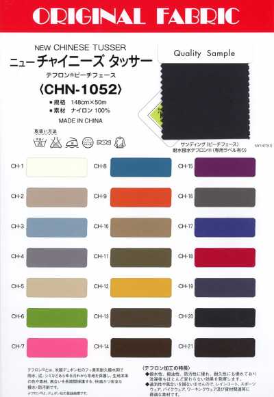 CHN-1052 Novo Tussar Chinês