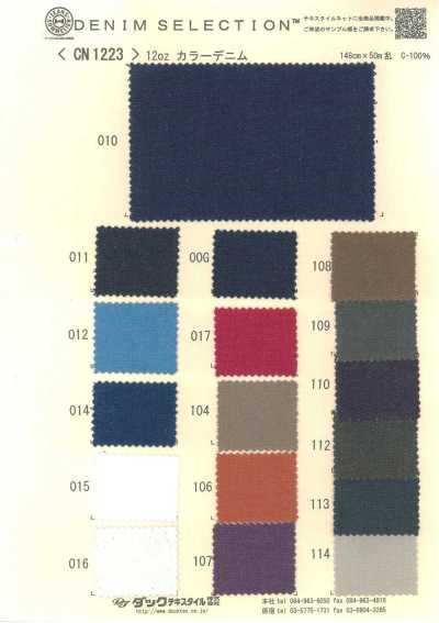 CN1223 Denim colorido de 12 oz