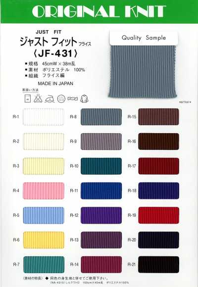 JF431 Just Fit Rib Circular