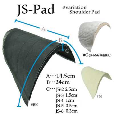 JS2 Ombreiras de 2,5 cm de espessura para casacos masculinos
