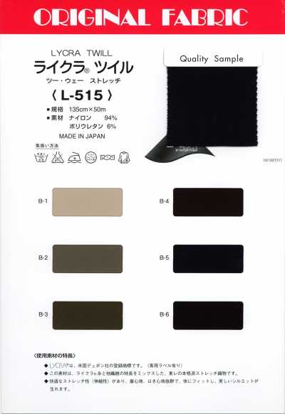 L-515 Lycra® Sarja