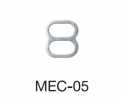 MEC05 Ajustador De Alça De Sutiã 5mm * Compatível Com Detector De Agulha
