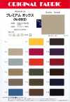 N-093 Oxford Premium