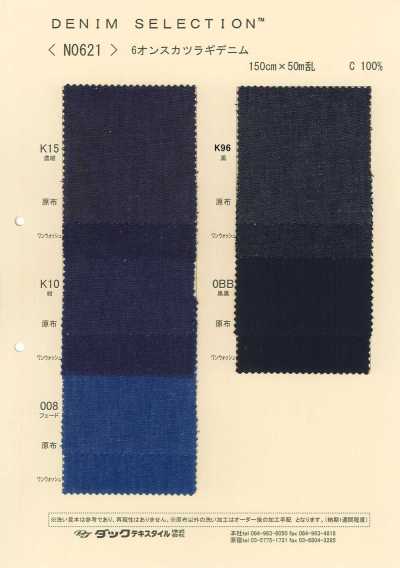 N0621 Drill Denim 6 Oz