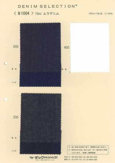N1004 Denim com efeito slub 10 oz