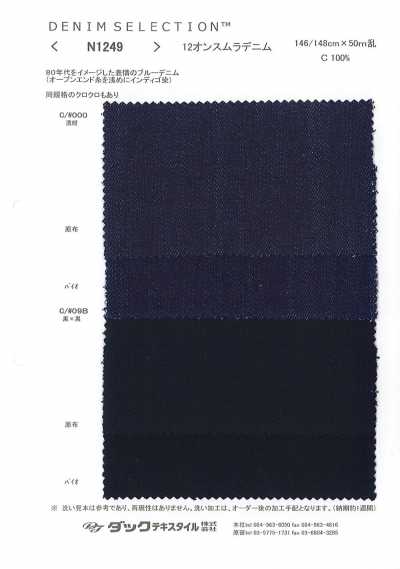 12oz Denim Irregular