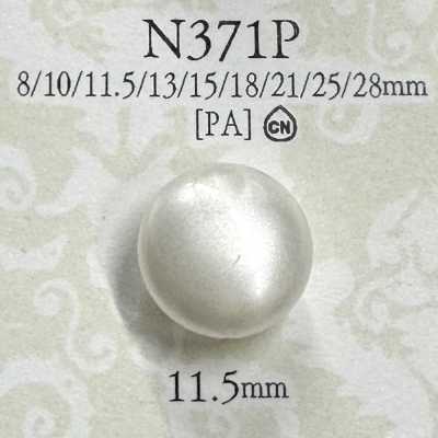 N371P Botão de pé para tingimento