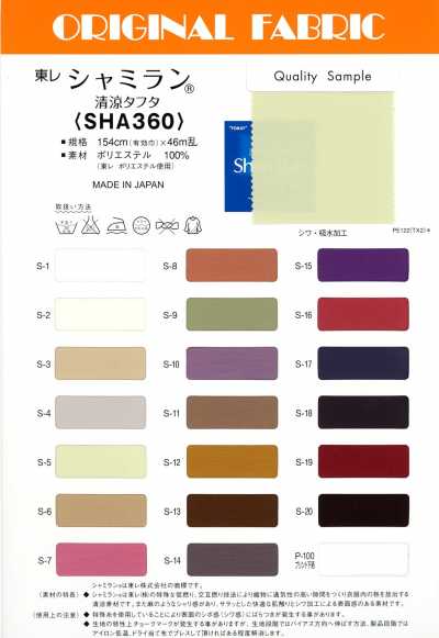 SHA360 Shamilan Tafetá Fresco