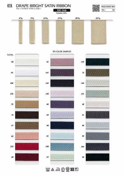 SIC-166 Fita de cetim brilhante Drape