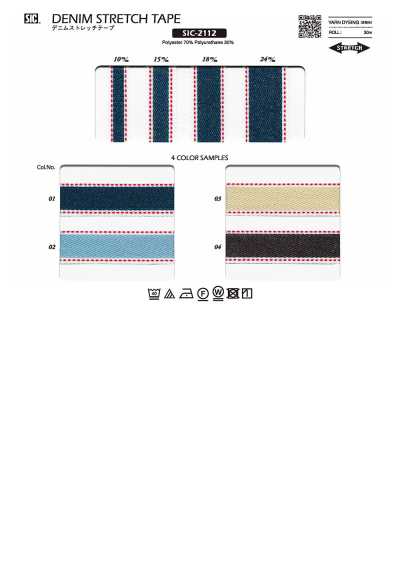 SIC-2112 Fita elástica denim