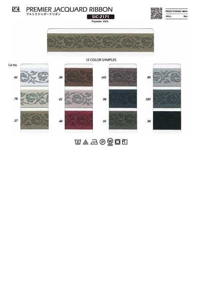 SIC-2171 Fita Jacquard Premier