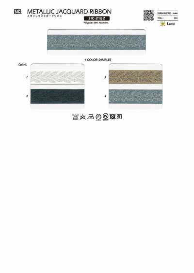 SIC-2182 Fita jacquard metálica