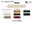 SIC-250 Fita jacquard