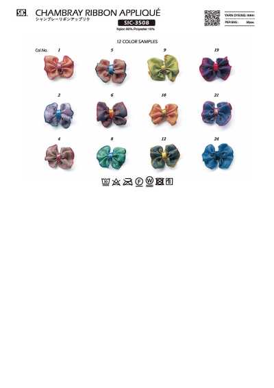 Aplique de fita chambray