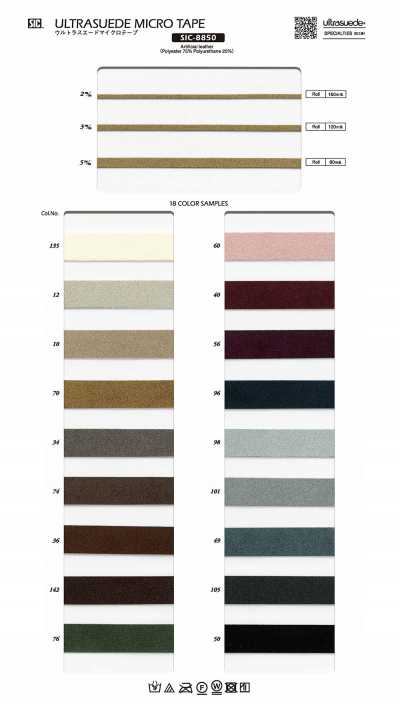 Fita Micro Ultrasuede
