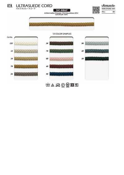 Cordão Ultrasuede