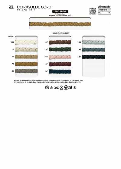 SIC-8868 Cordão Ultrasuede Aprox. 7 mm
