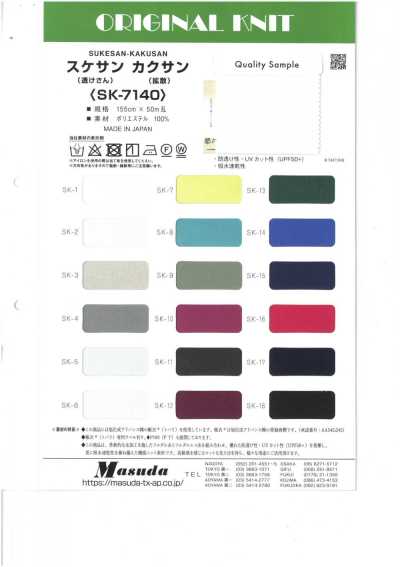SK2525 Nadeshiko Malha