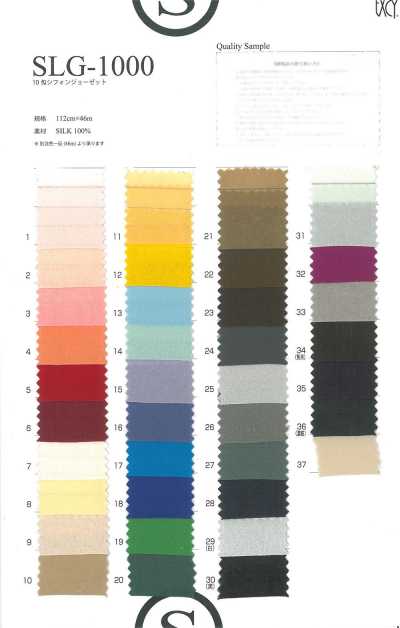 SLG1000 Chiffon de seda 10 momme