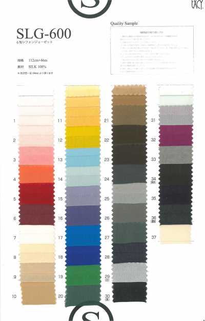 SLG600 Chiffon de seda 6 momme