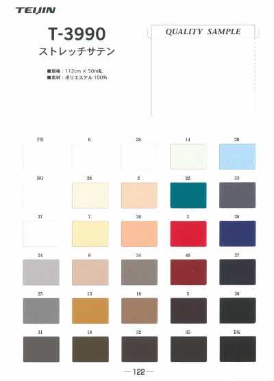 T3990 Cetim stretch