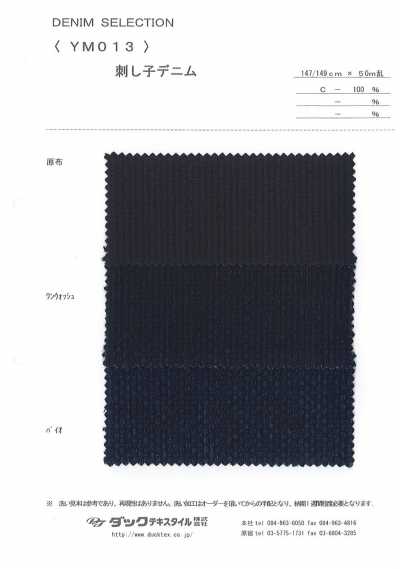 YM013 Denim Sashiko