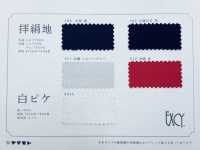 102 Etiqueta De Xale Japonês Com Padrão De Pedra De Seda[Têxtil] subfoto