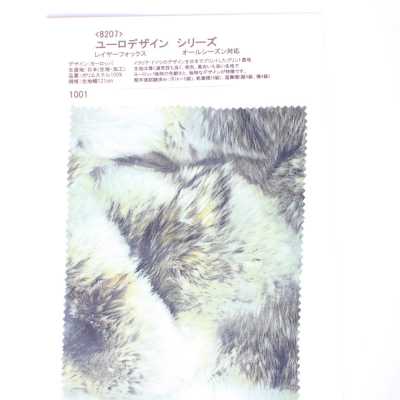 Euro Design Series Layer Fox