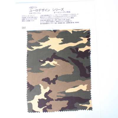 8211 Série Euro Design Camuflagem