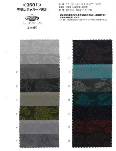 9601 Fujiyama Jacquard tecido com fio tingido