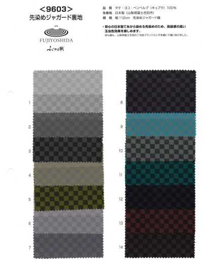 9603 Jacquard tecido com fios tingidos Fujiyama