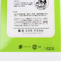 99 Iron Friend Mizuho Chemical Co., Ltd.[Produtos Diversos E Outros] Yamamoto(EXCY) subfoto