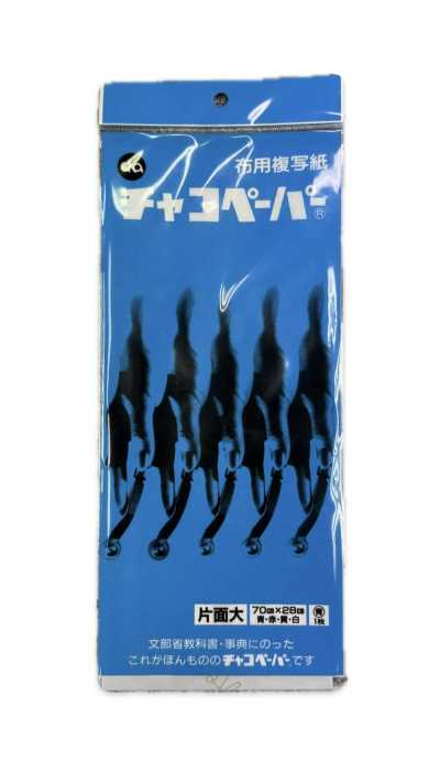 99 Papel para giz Papel de cópia Azul